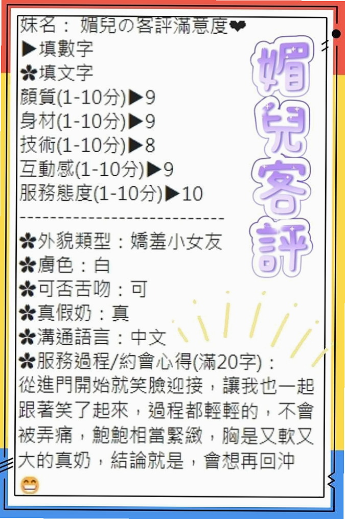 旗津⊙按摩全套⊙俞冉⊙姐妹花⊙身高169cm⊙體重42kg⊙胸圍D罩杯⊙年齡20歲⊙趕快想要插進去性感撫媚的肉體